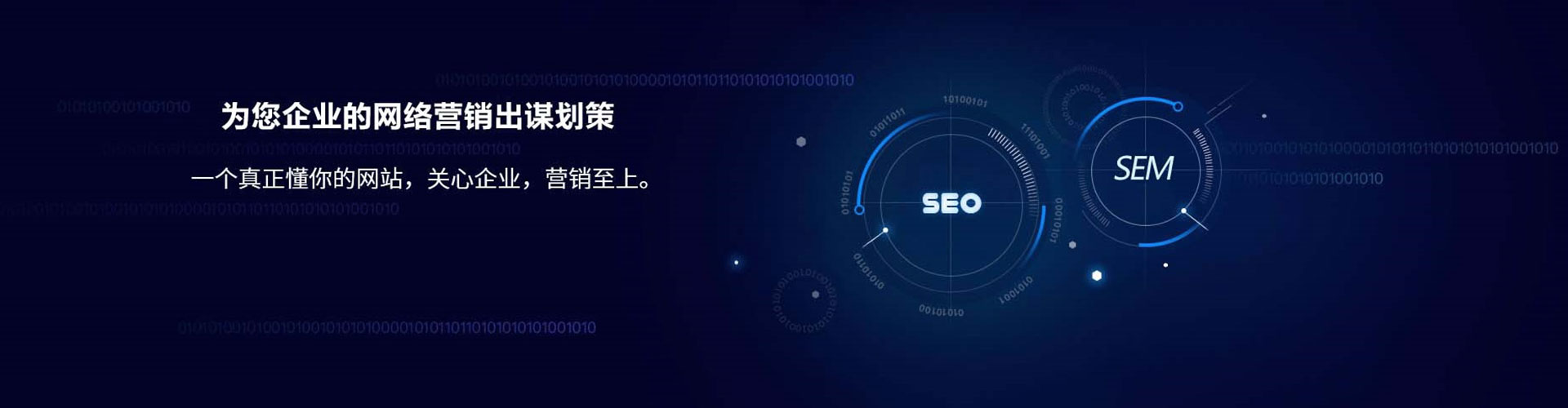 本溪信息流优化